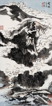中国 Painting - ルー・ヤンシャオ 3 繁体字中国語